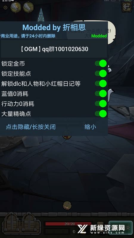 月圓之夜 破解|月圆之夜破解版全职业破解免登录下载 无邪版V16.20.2